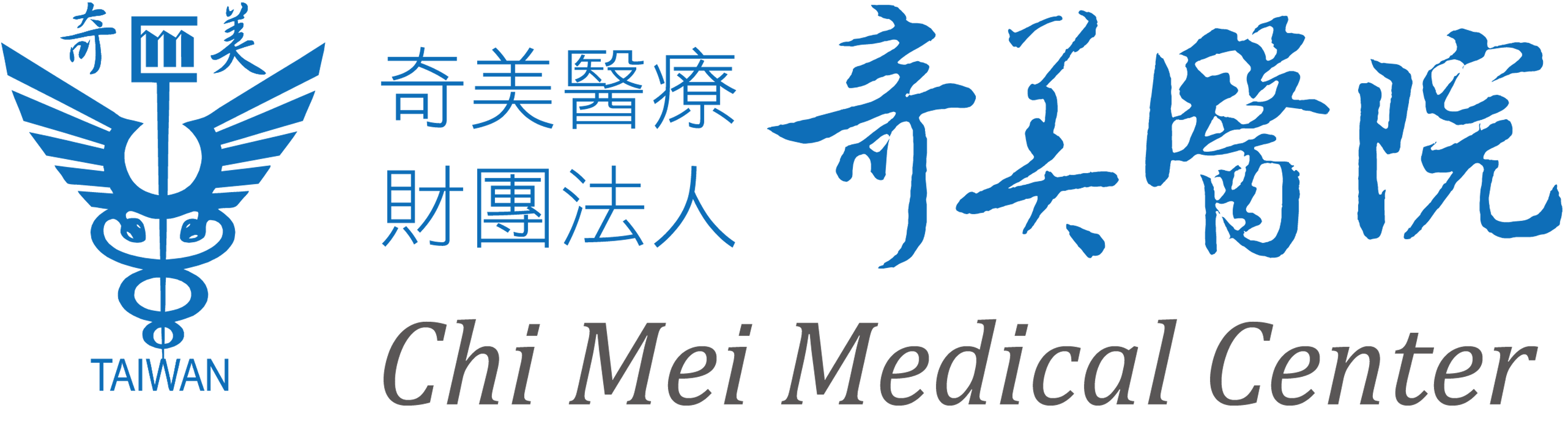 奇美醫院logo