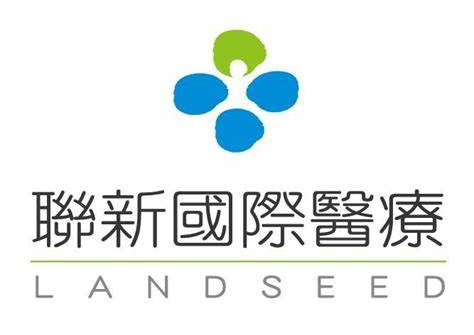 聯新國際醫療logo