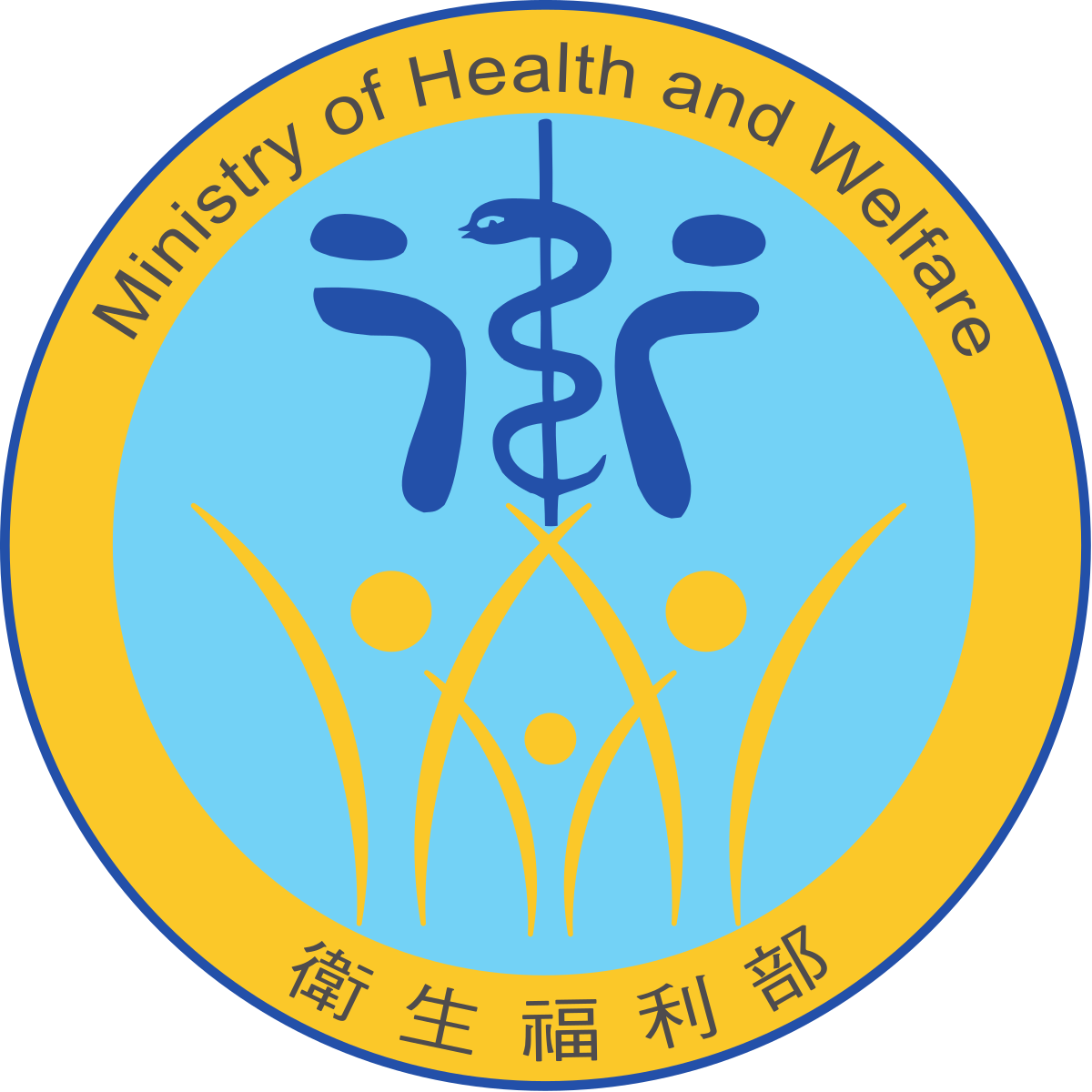衛生福利部logo