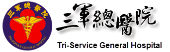 三軍總醫院logo